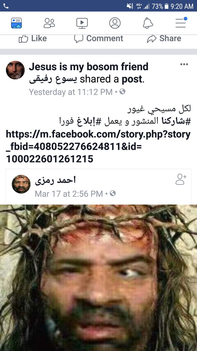 EmmaNdTony's tweet photo. @joemaalouftv https://t.co/ucli5eYgQ1