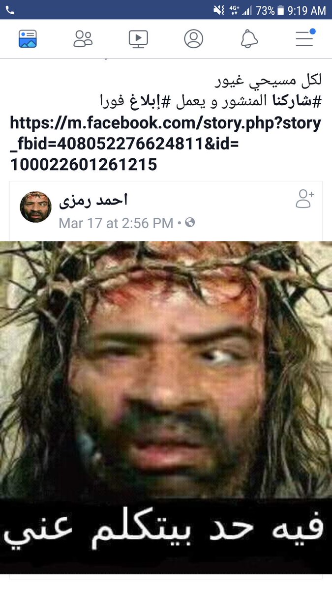 EmmaNdTony's tweet photo. @joemaalouftv https://t.co/V6ZsFJaNGn