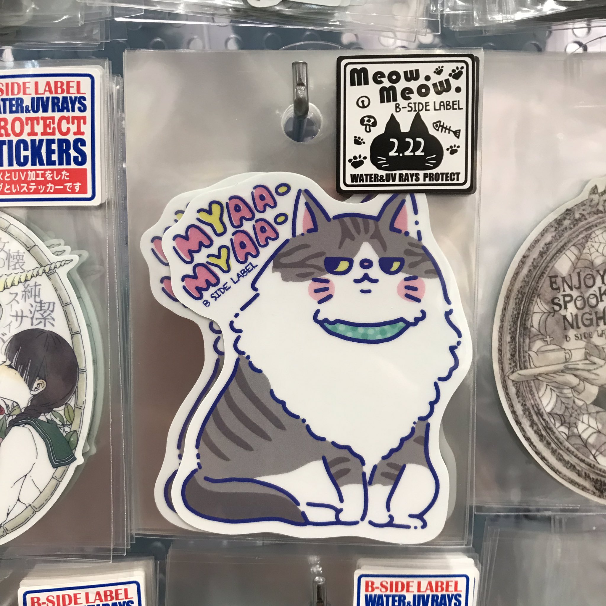 ステッカー屋 B Side Label 心斎橋店 ネコ企画もあと4日となりました きょう 心斎橋店には名古屋店のネコちゃん デヴィ が遊びに来てくれています ぜひ会いに来て下さいねー Bsidelabel ビーサイドレーベル直営店 ネコ企画 Sticker ステッカー屋 B Side Label 心斎橋店 ネコ企画もあと4日となりました きょう 心斎橋店には名古屋店のネコちゃん デヴィ が遊びに来てくれています ぜひ会いに来て下さいねー Bsidelabel ビーサイドレーベル直営店 ネコ企画 Sticker