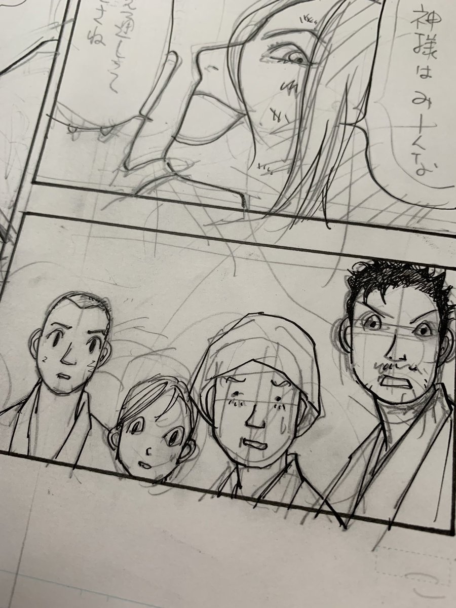 田んぼの脇の人たちにも色々人生があると思って描いてるつもりだけど、あと数時間で原稿出さなきゃなんないから‥
(>人<;)
でも、頑張れ道端の人たち!