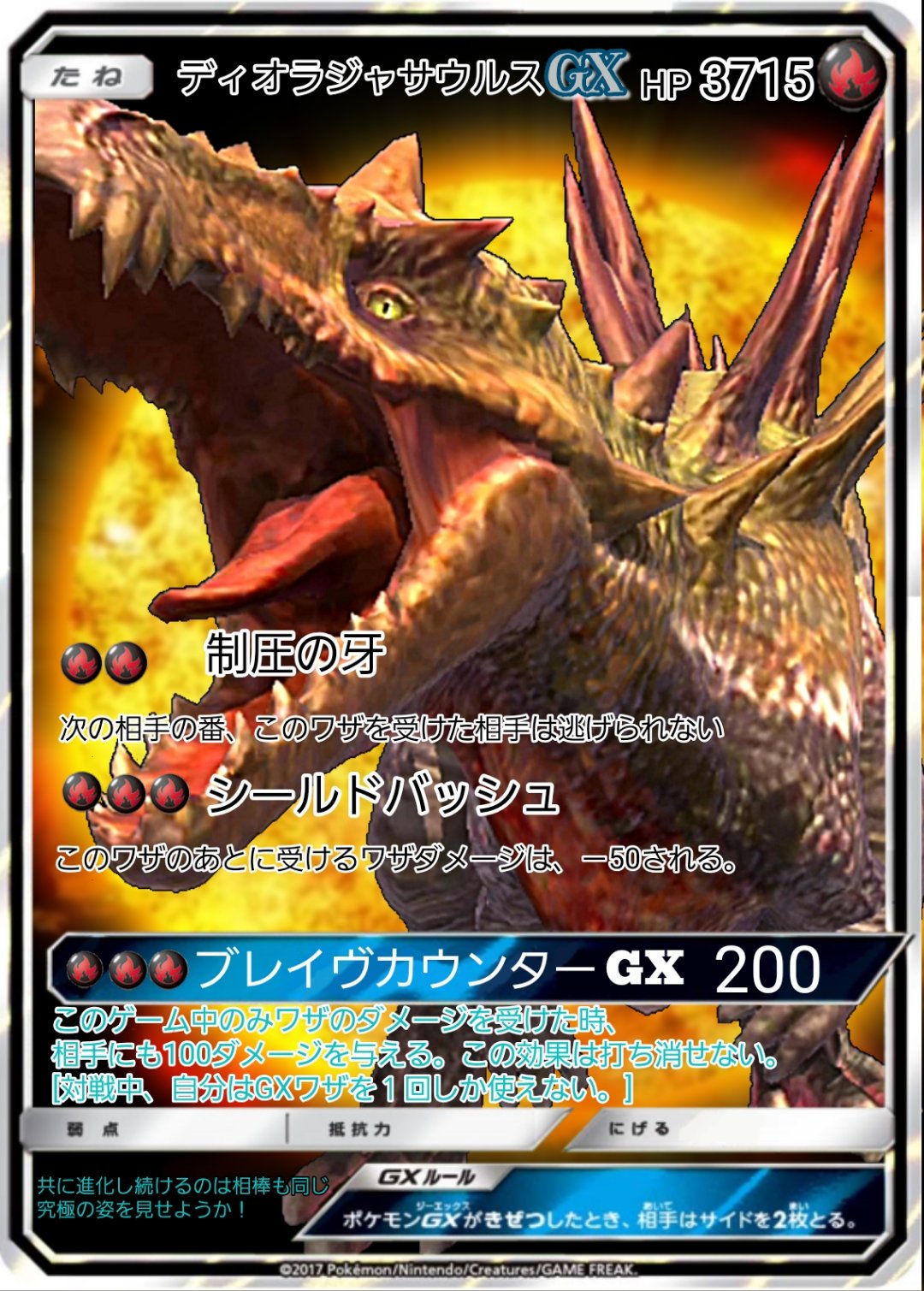Saiking ジュラシックワールドアライブ 相棒のlv25記念に俺得のアイテム 共に進化し続ける俺の右腕 その究極の姿がこれだ T Co Pbsmlpxglx Twitter