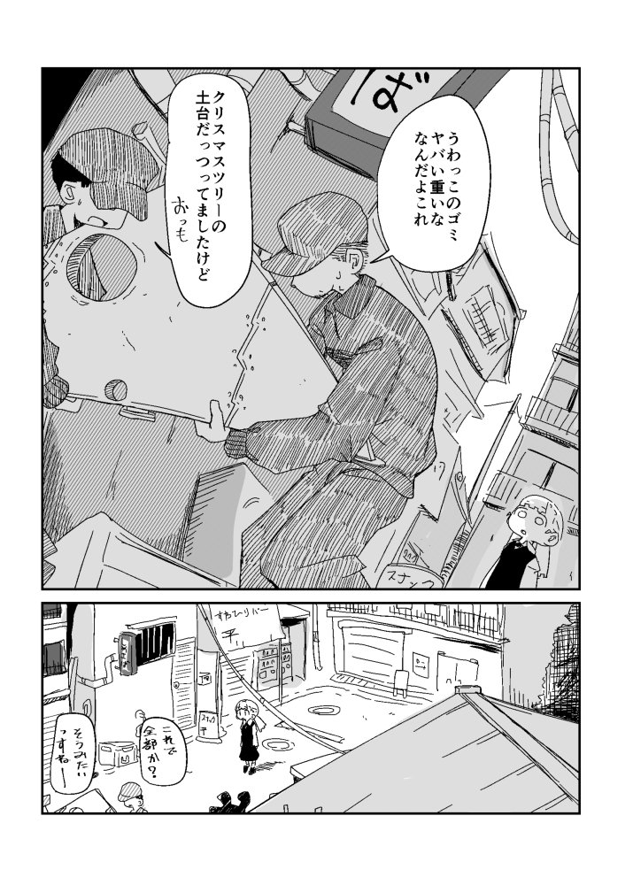 1/2 