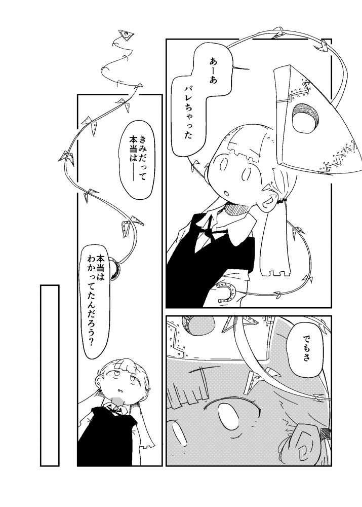 2/2 