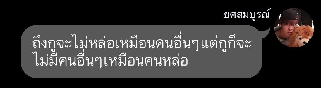 โคตรดี tweet media