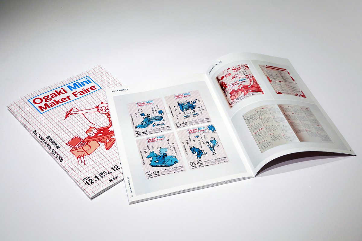 iamas_info's tweet photo. 昨年12月に開催された Ogaki Mini Maker Faire 2018 @OMMF2018 の開催報告書をIAMAS BOOKSで公開しました。当日の様子をたくさんの写真とともにお伝えしています。
WEBページでは、報告書のPDFをダウンロードしていただくことが可能です。ぜひご覧ください。 #OMMF2018
https://t.co/vpARu5wPcq https://t.co/oDwYLVmGa0