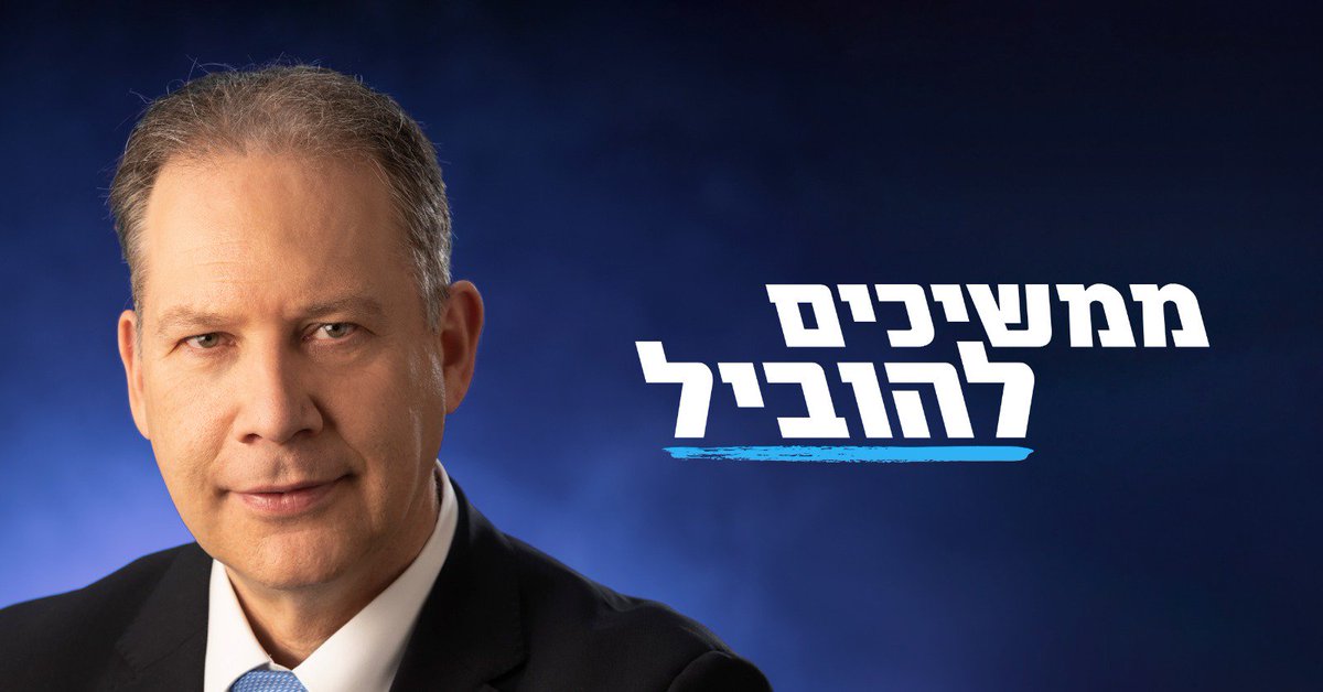 BombachIlan's tweet photo. ממשיכים להוביל 
אני שמח לבשר כי גם השנה נבחרנו בדירוג היוקרתי של דן אנד ברדסטריט כמשרד מוביל בקטגוריות משפט מנהלי ודיני לשון הרע! 
אני מודה לצוות המשרד וללקוחות שלנו שנותנים בנו אמון ומאתגרים אותנו בכל פעם מחדש:

https://t.co/Z0Reu6LZhl https://t.co/mmbpk0UP1u