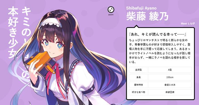 綾乃のtwitterイラスト検索結果 古い順 綾乃のtwitterイラスト検索結果 古い順
