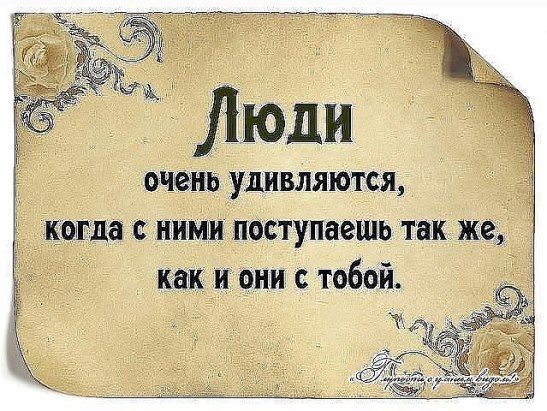 Четвёртый закон: