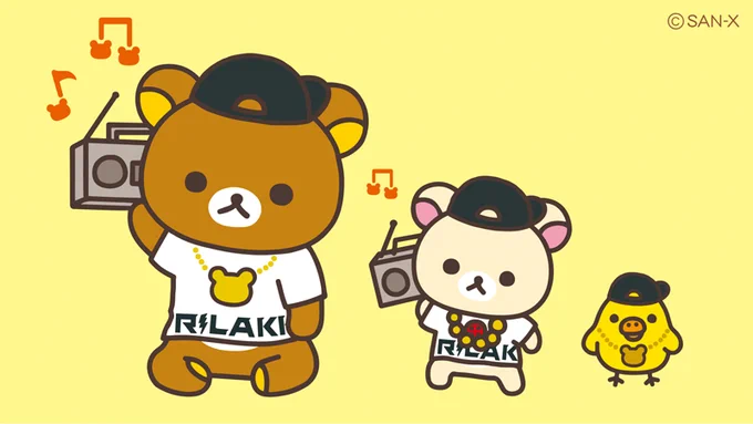 きょう3月19日は、ミュージックの日??

リラックマたちも、ノリノリ!?

#ミュージックの日 