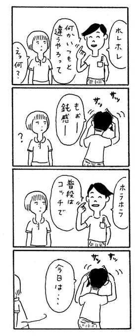 火曜日の分け目(過去作) 