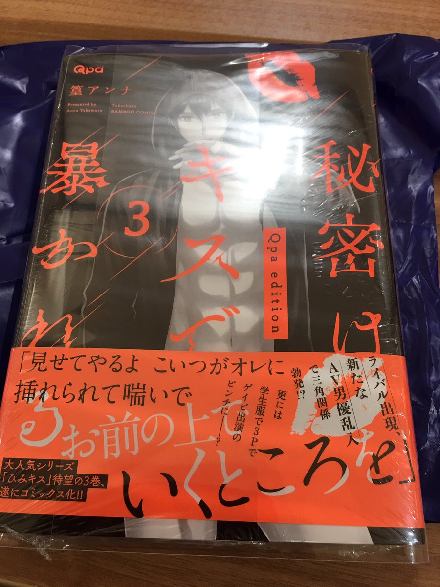 ひみキス ご感想まとめ その 5ページ目 Togetter