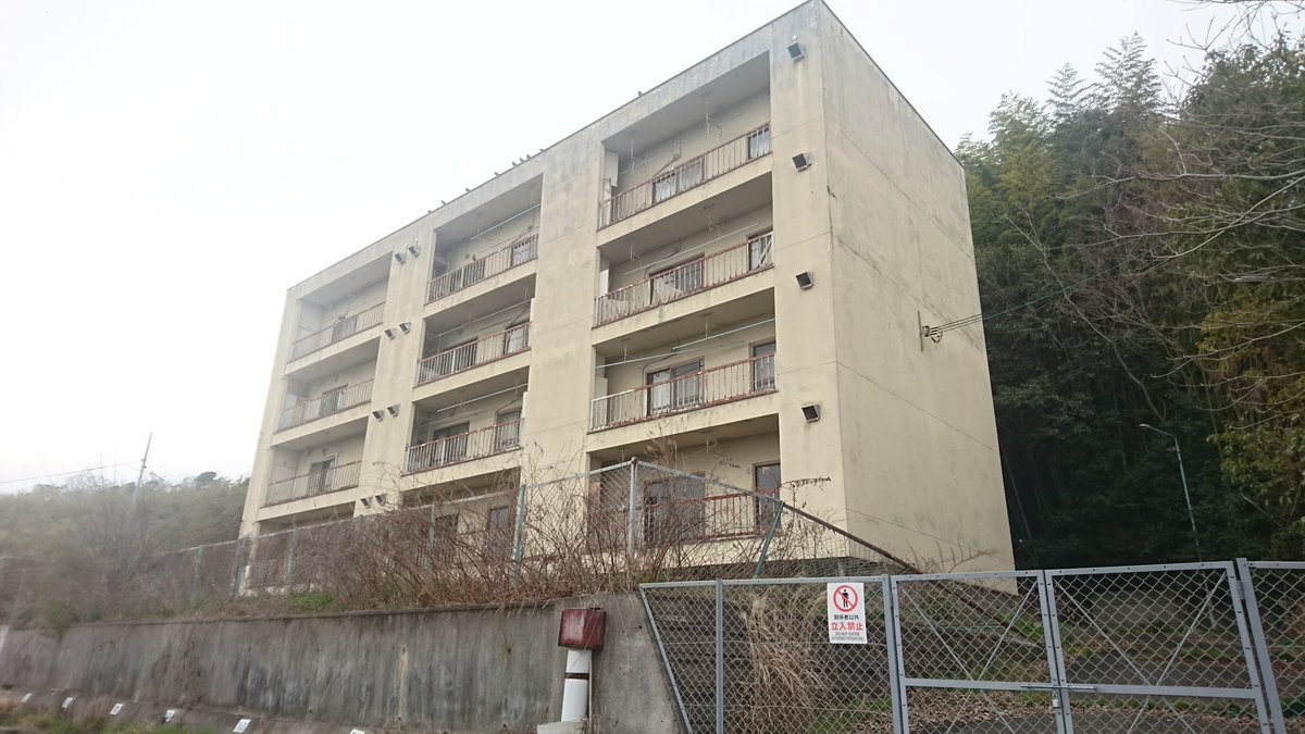 の猫 廃団地 雇用促進事業団管轄 だった気がする 廃団地 廃墟 まる猫ワンダー T Co Hbmnzathrc Twitter