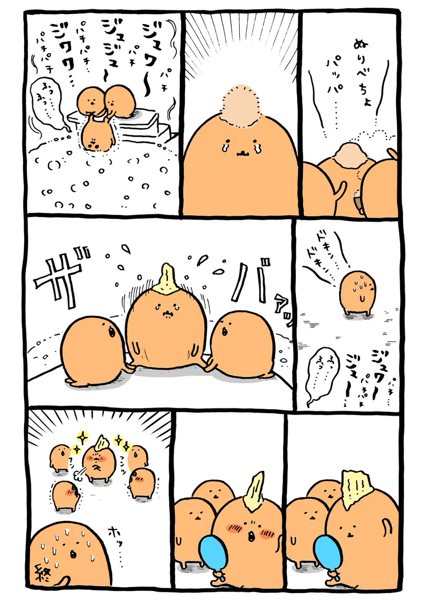 ナガノ on X: 