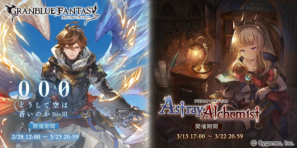 kabubunet's tweet photo. スマホRPGは今これをやってるよ。今はこのイベントが開催中！　→　https://t.co/WleDpxN006 https://t.co/VXgVGDywyD