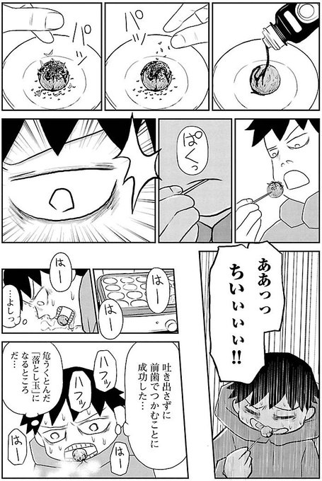 施川ユウキのtwitterイラスト検索結果 施川ユウキのtwitterイラスト検索結果