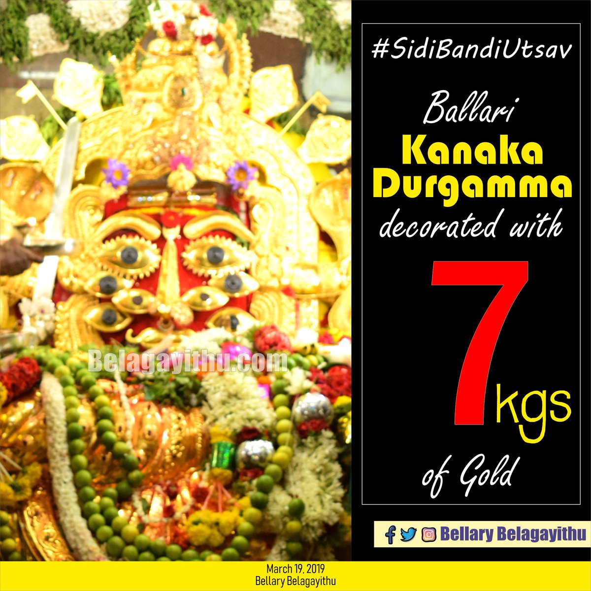 Belagayithu's tweet photo. #BallariSidiBandi #SidiBandi #BallariKanakaDurgamma #BallariKanakaDurgammaSidiBandi #BellaryBelagayithu #SidiBandiUtsav https://t.co/WDBycpbCYm