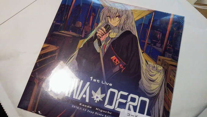 きちゃああああ 