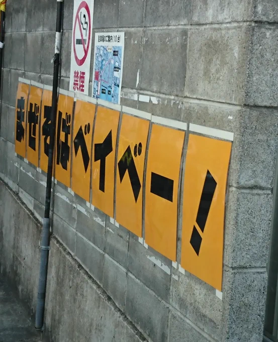 店長キルミーベイベー好きだろってのを見つけた 