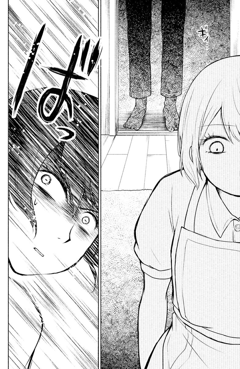 『豪邸に住むセレブ妻とその家政婦が騙し合いをする話』(6/12) 