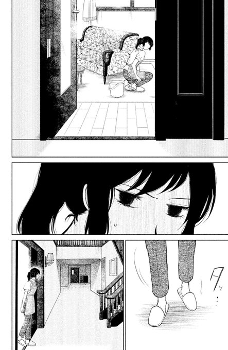 藤沢もやし Moya Moe さんのマンガ一覧 古い順 2ページ ツイコミ 仮
