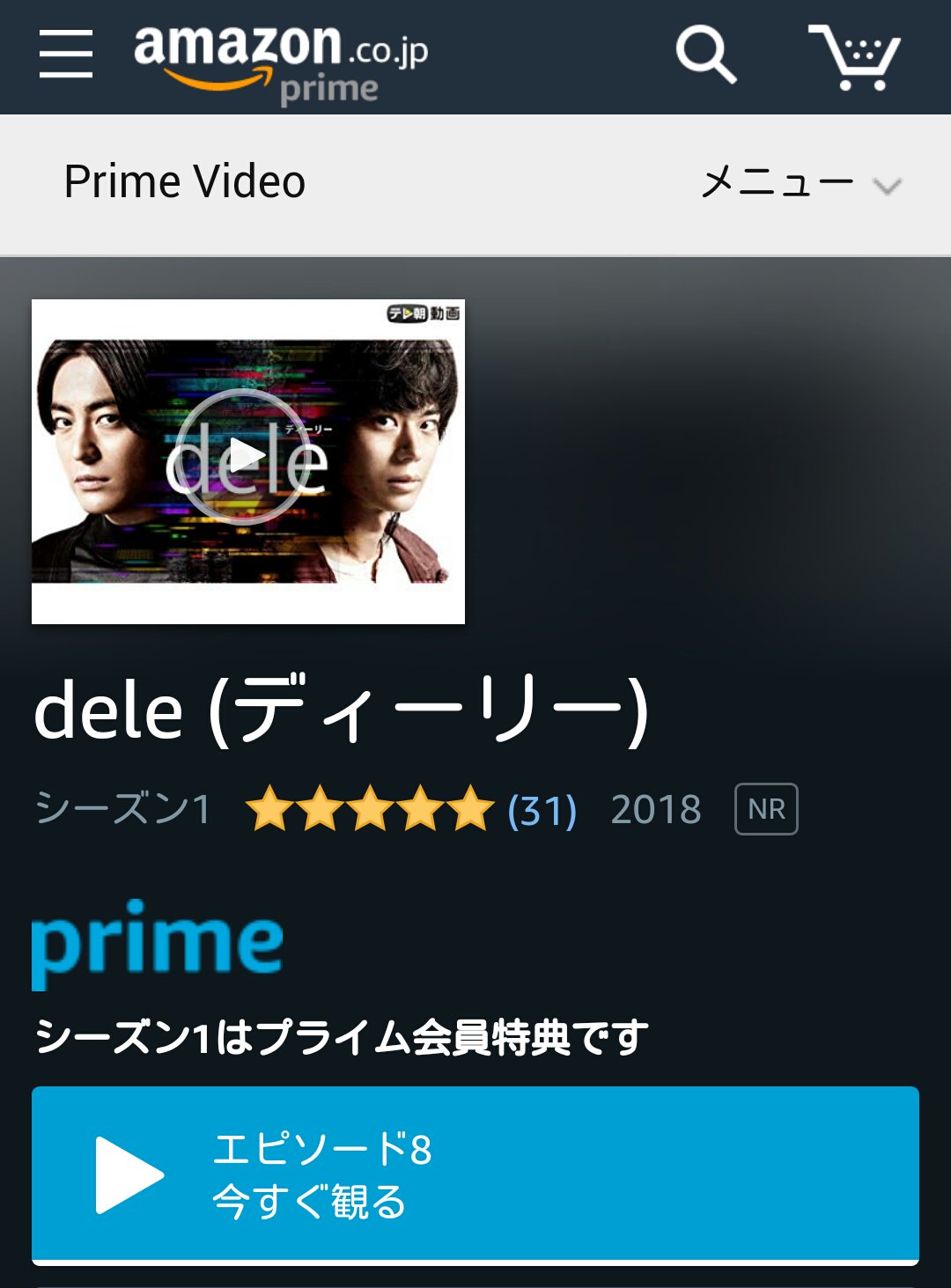 Makoto アマプラにdele全話きてたからみんな観よ 1話完結で 泣けたり笑えたり考えさせられたりシナリオがとても良く出来ていて とにかく主演の2人がめちゃくちゃ良い演技しているの 最高のバディドラマです 山田孝之 菅田将暉 Dele Makoto アマプラにdele全話きてたからみんな観よ 1話完結で 泣けたり笑えたり考えさせられたりシナリオがとても良く出来ていて とにかく主演の2人がめちゃくちゃ良い演技しているの 最高のバディドラマです 山田孝之 菅田将暉 Dele