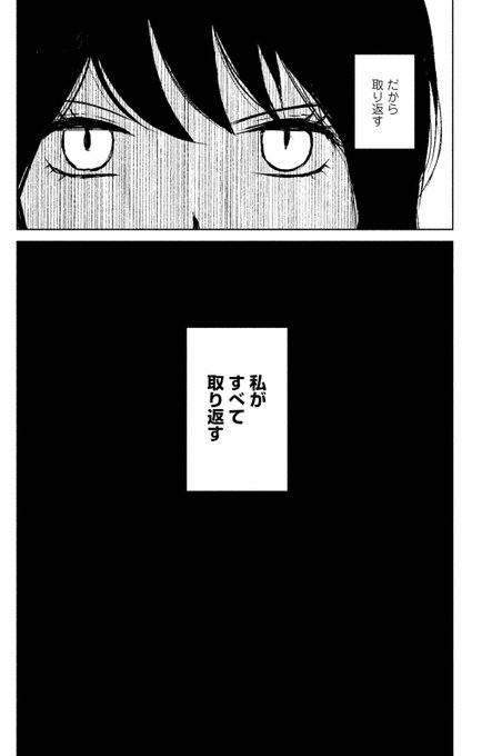 藤沢もやし Moya Moe さんのマンガ一覧 4ページ ツイコミ 仮
