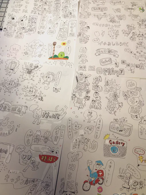 ゆるい絵の仕事の時もいろいろ描いてはみてます。 
