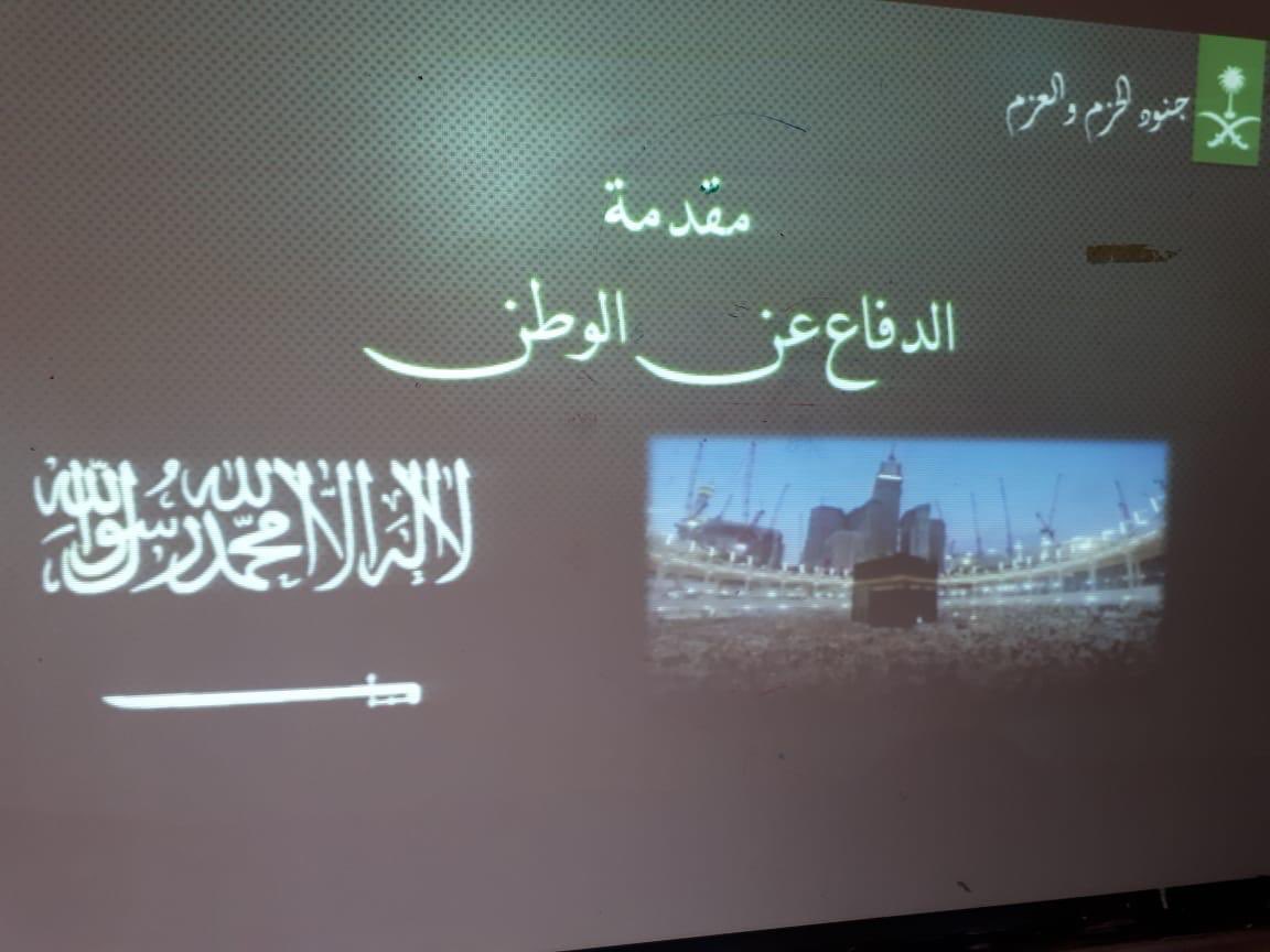 sec28_'s tweet photo. مشروع طالبات الصف الثالث أدبي 2
بعنوان جنود الحزم والعزم اليوم الاثنين 
بتاريخ 11/7/1440 https://t.co/b4yo1tp9Rp