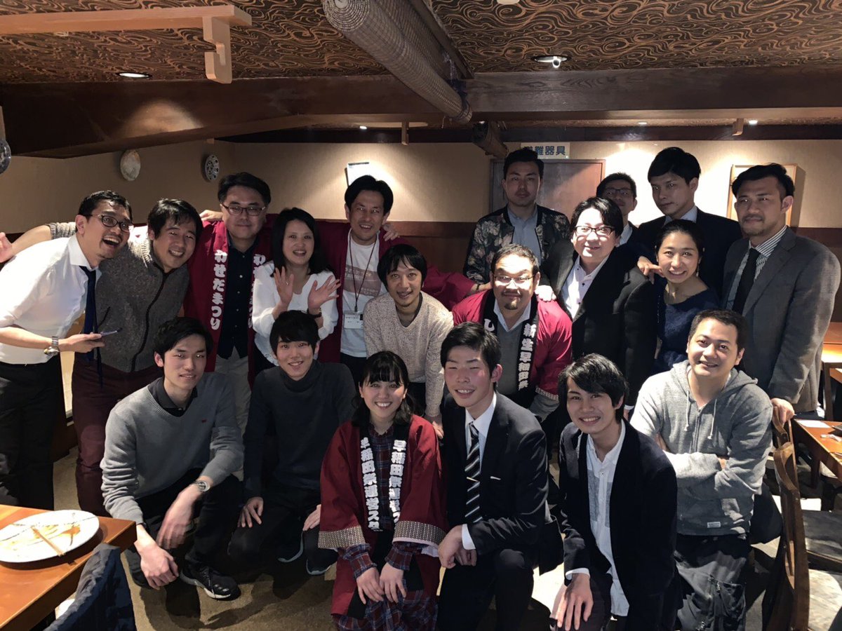 Masuda בטוויטר 歳の差 約20歳 早稲田祭運営スタッフ現代表とその初代となる早稲田祭したくスタッフ代表との遭遇 昨日驚いたのは立ち上げの理念を運営スタッフに引き継ぐために早稲田祭復活までの軌跡を劇にして毎年伝えているらしい 早稲田運営スタッフ