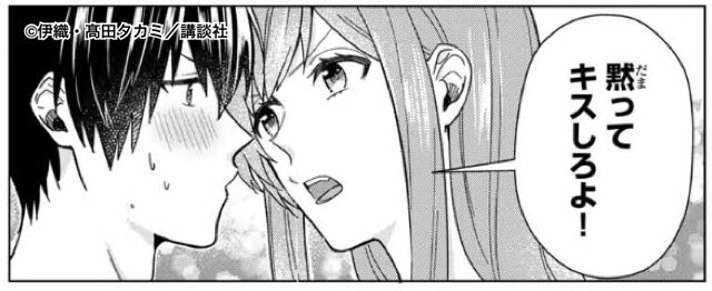 僕の彼女は最高です を含むマンガ一覧 いいね順 5ページ ツイコミ 仮