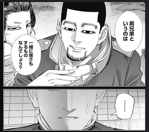 ゴールデンカムイ Togetter ゴールデンカムイ Togetter