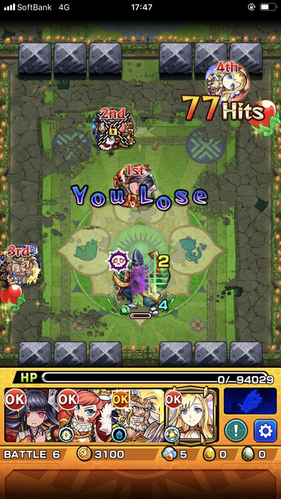 ダメージウォール ダメージウォール