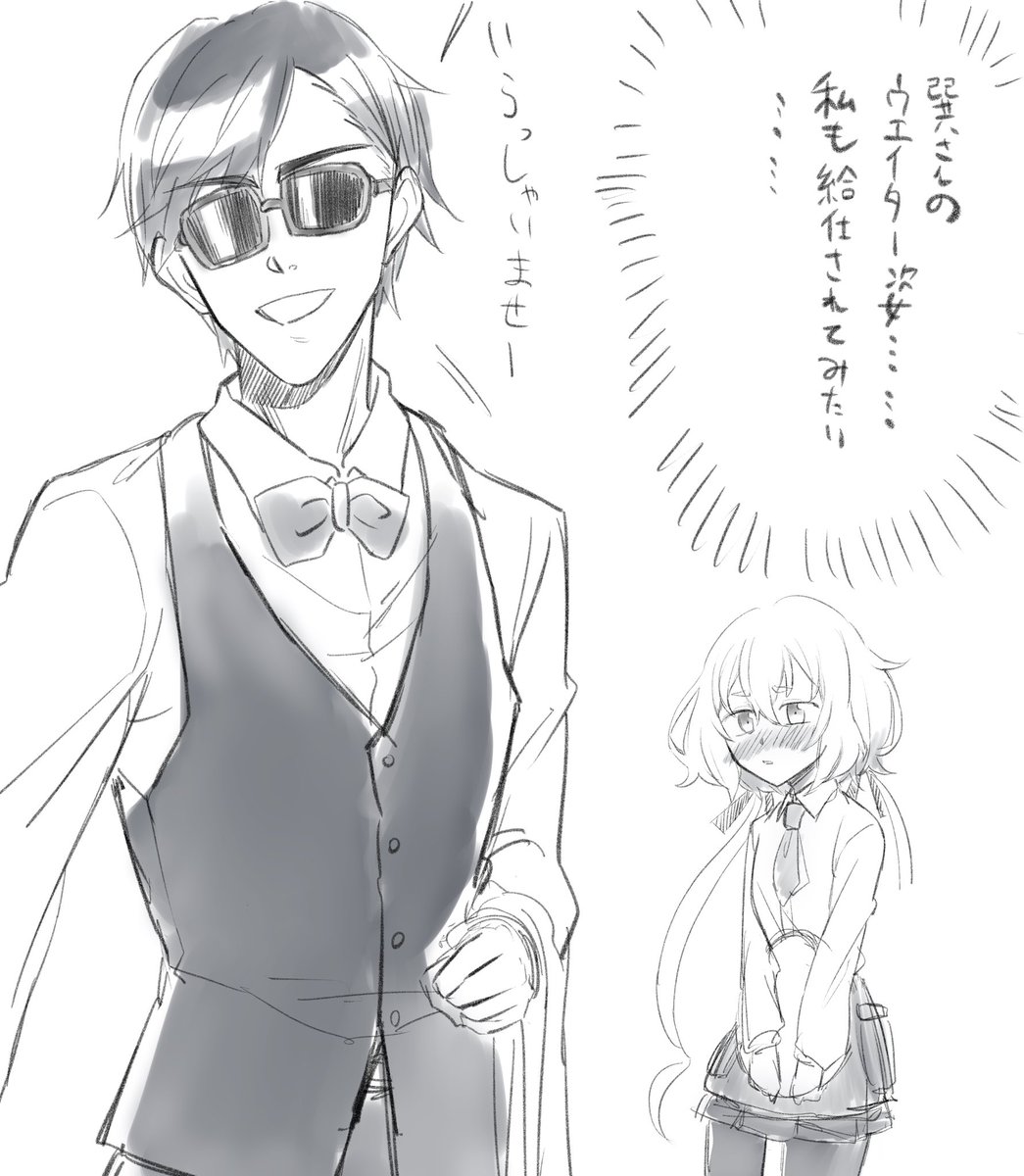 コラボカフェのやつ
幸純も純愛も幸さくもあるよ

 #ゾンビランドサガ 