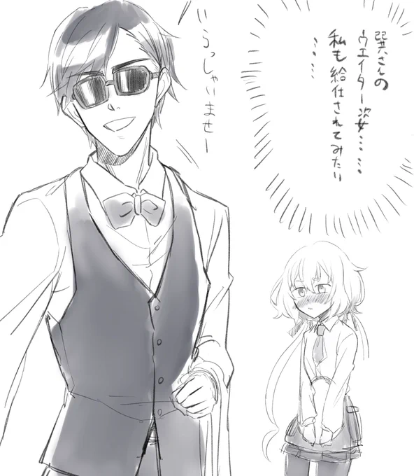 コラボカフェのやつ
幸純も純愛も幸さくもあるよ

 #ゾンビランドサガ 