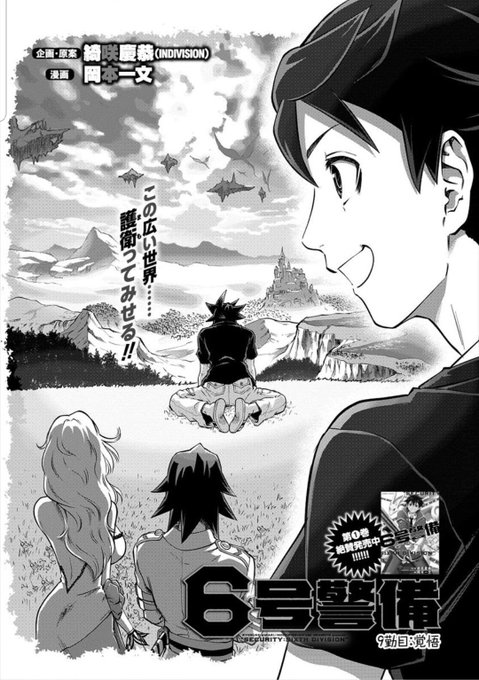 岡本一文 Hifumi O123の漫画作品一覧 岡本一文 Hifumi O123の漫画作品一覧