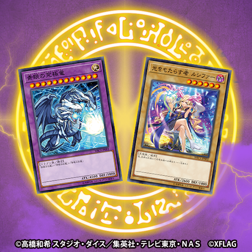モンスターストライク公式(モンスト) on X: モンスターストライク公式(モンスト) on X: