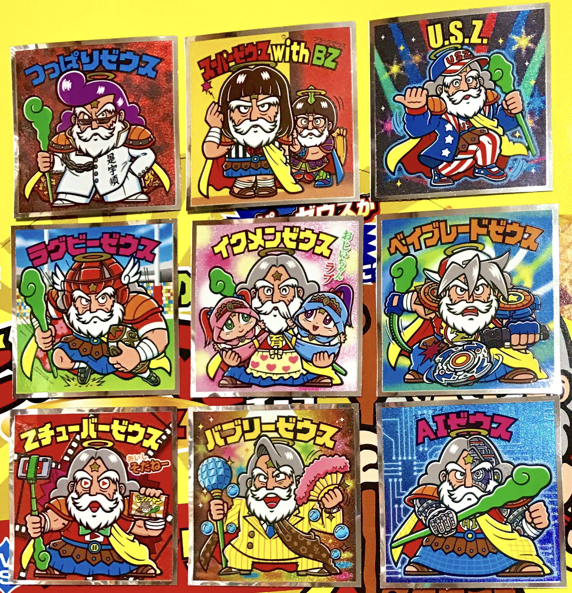 ✨希少✨美品✨当時物✨印刷ズレ✨ビックリマンシール✨スーパーゼウス✨D✨ ✨希少✨当時物✨印刷ズレ裏左より✨ビックリマンシール
