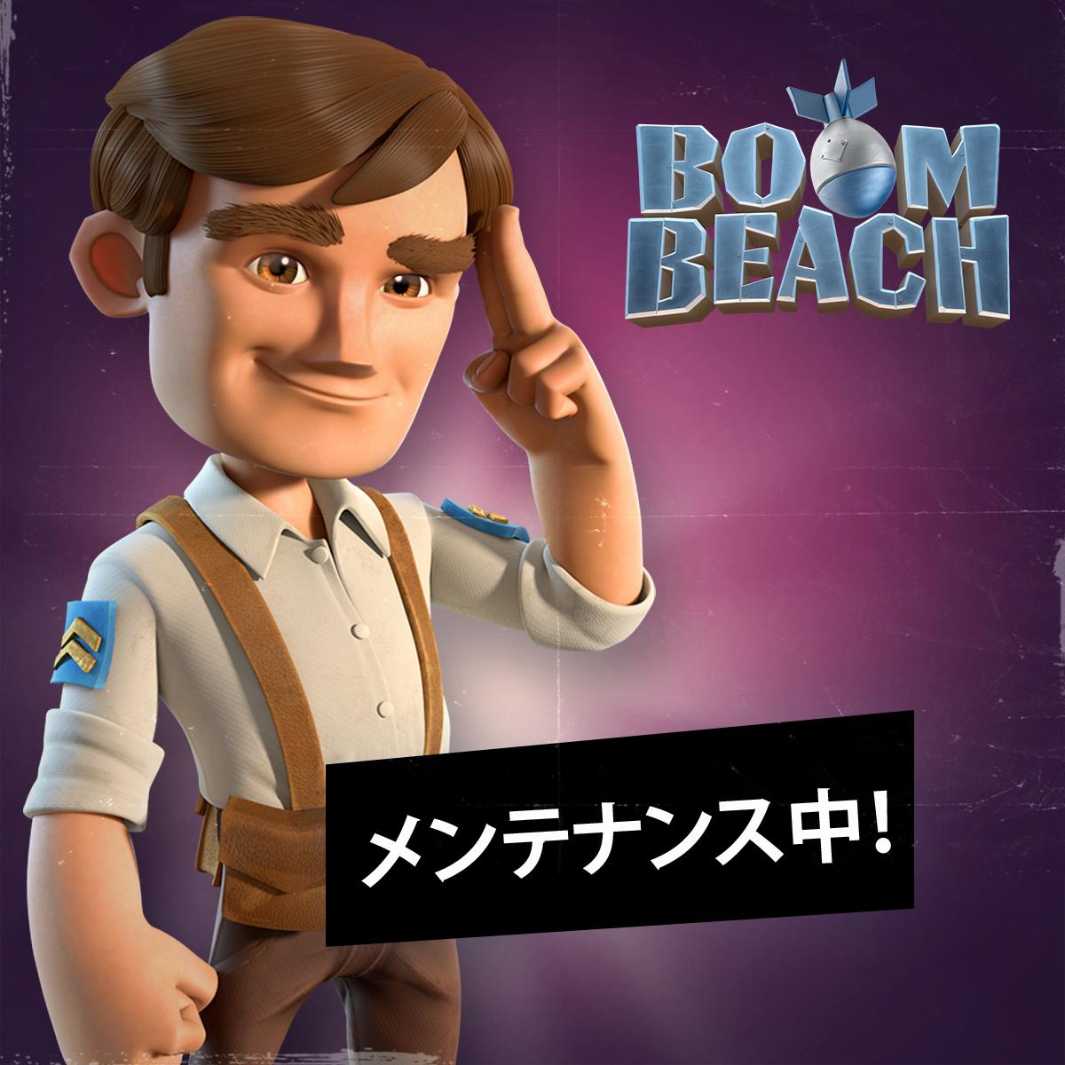 ブーム ビーチ 公式 Boombeachjp Twitter