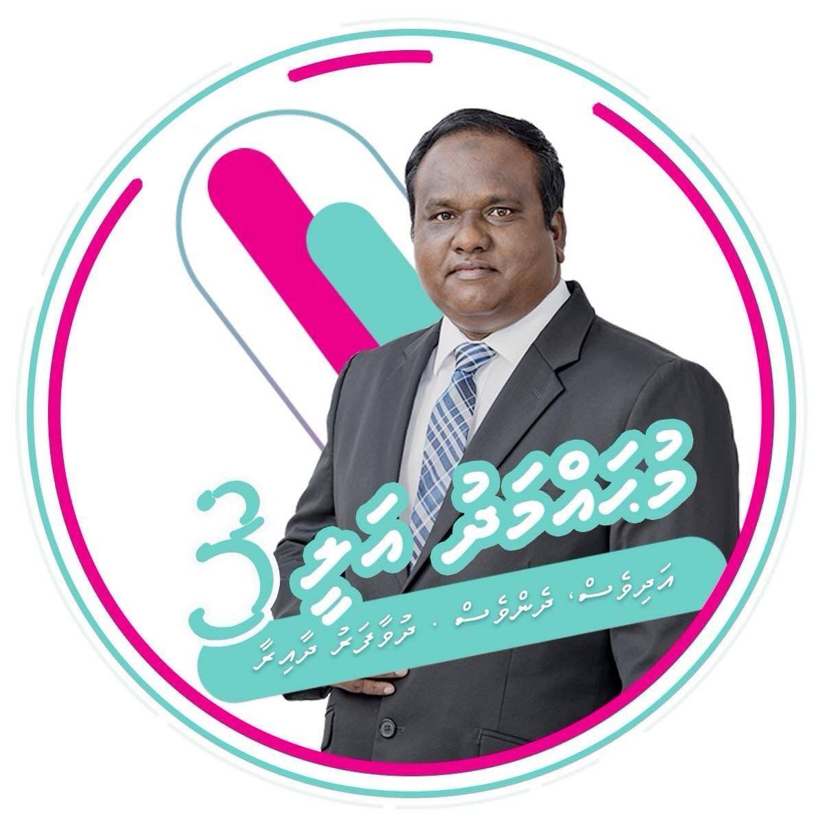 IbrahimSameeh4's tweet photo. Konme Vindeh Jahaa  Hithuge Bunaney #Mihaaruves  #Dhenves Dhuvaafaru Dhaairaage Rahyyithun  #Gulhigen2019  #Ehme_Best_MP  #InShaa_Allah #Mandey2019 #Majilis2019  3️⃣✔️@mohamedali1586 https://t.co/L8OW2uVchN