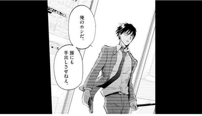 王様達のヴァイキング公式 Kingsviking Twilog