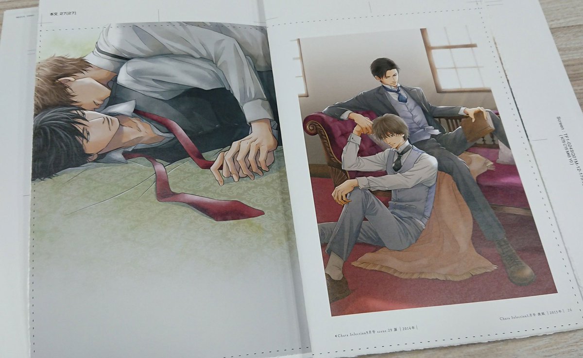 SPブック情報】 「憂鬱な朝 NOBLE COLORS」発売直前‼️チラ見せ企画第