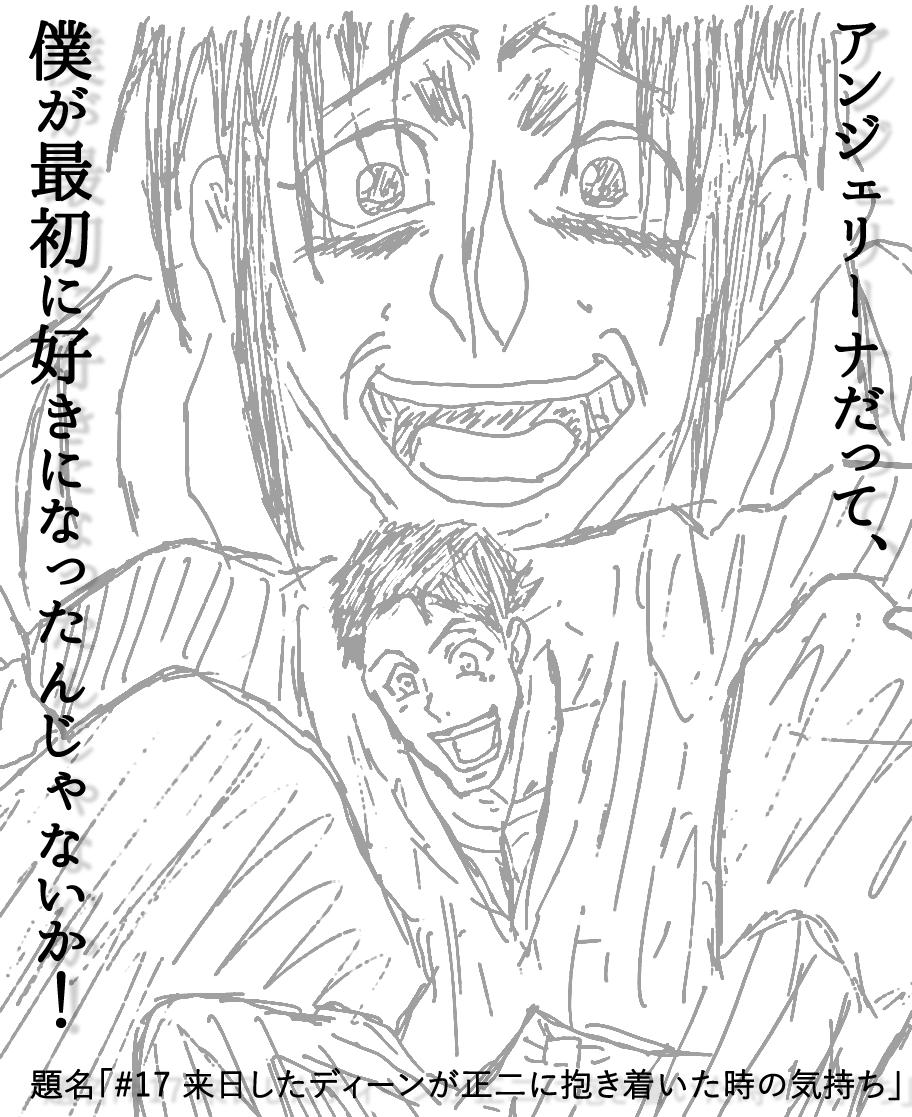 Tvアニメ からくりサーカス 公式 ファンアートキャンペーン実施中 すでにご投稿いただいた皆様 素敵な作品をありがとうございます 今回はスタッフからの参加作品をご紹介 ディーン メーストルが好きすぎる Apのs君からイラストです まだまだ