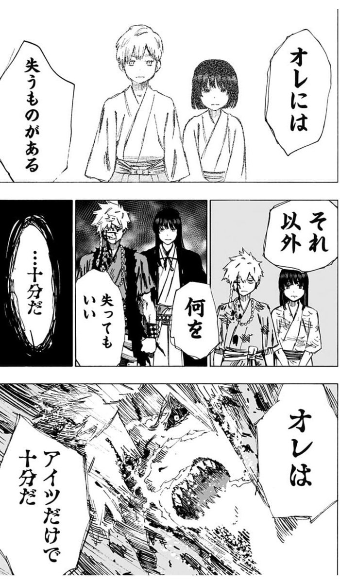 pktn_qwp's tweet photo. 桐馬の「僕達は僕達だけで十分だ」
と
弔兵衛の「オレはアイツだけで十分だ」
大切な気持ちは同じなのにどこかすれ違う兄弟に胸が苦しくなります。

#地獄楽の推しセリフ https://t.co/9KGr59L7j9