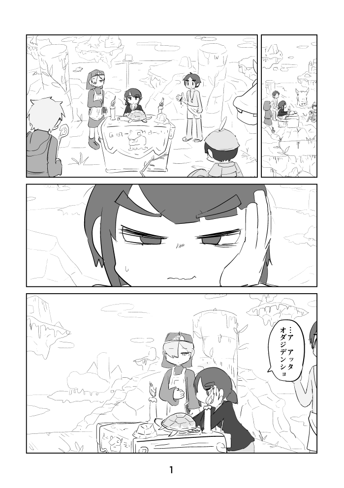 2つの世界で主人公の動きがトレースされるという異世界転生漫画です。

「【漫画】奴隷世界の私と主人世界の私(作:どろり)」 https://t.co/yO2mbof1ZR 