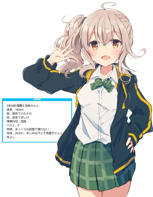 女子高校生になりたい╰( '◔ ω ◔ `)╯ 
