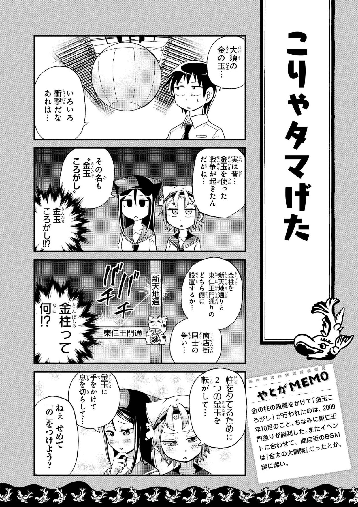 安藤正基🍤5/23新連載！ on X: 