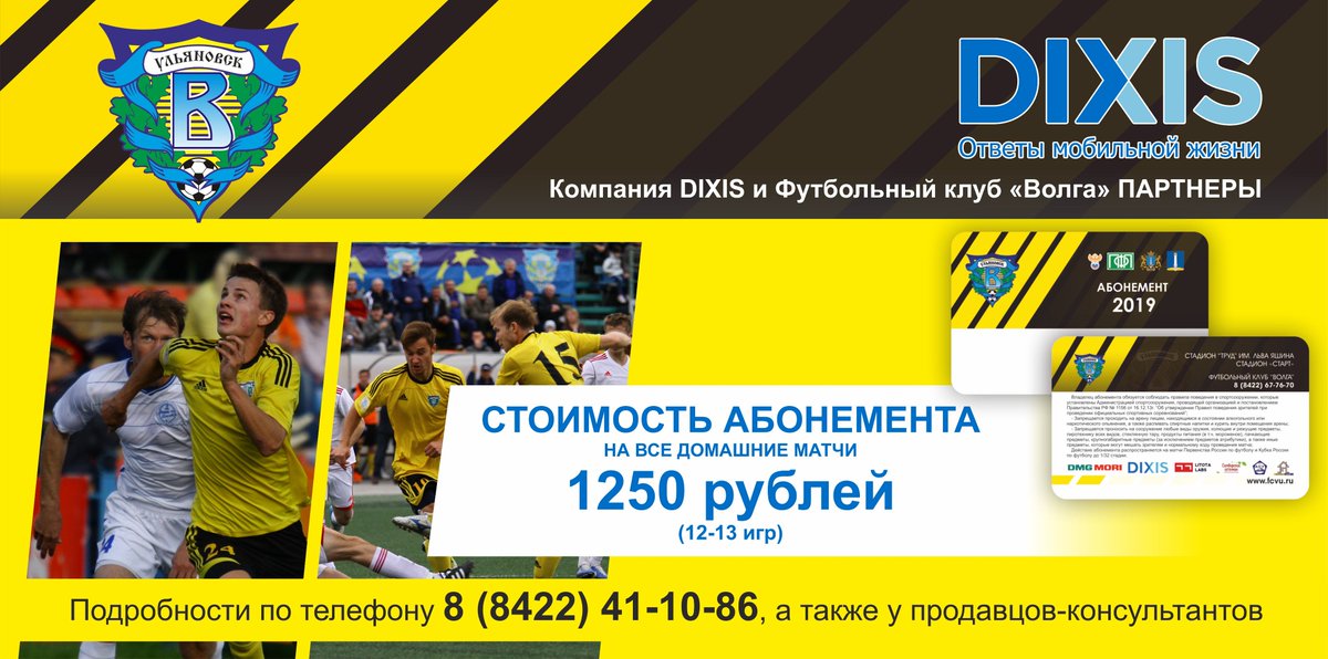 fculvolga's tweet photo. ⚡ Наступает весна! Всем снова на футбол!
https://t.co/IV0066ZhId
#fcvu https://t.co/L1av7cpGk2
