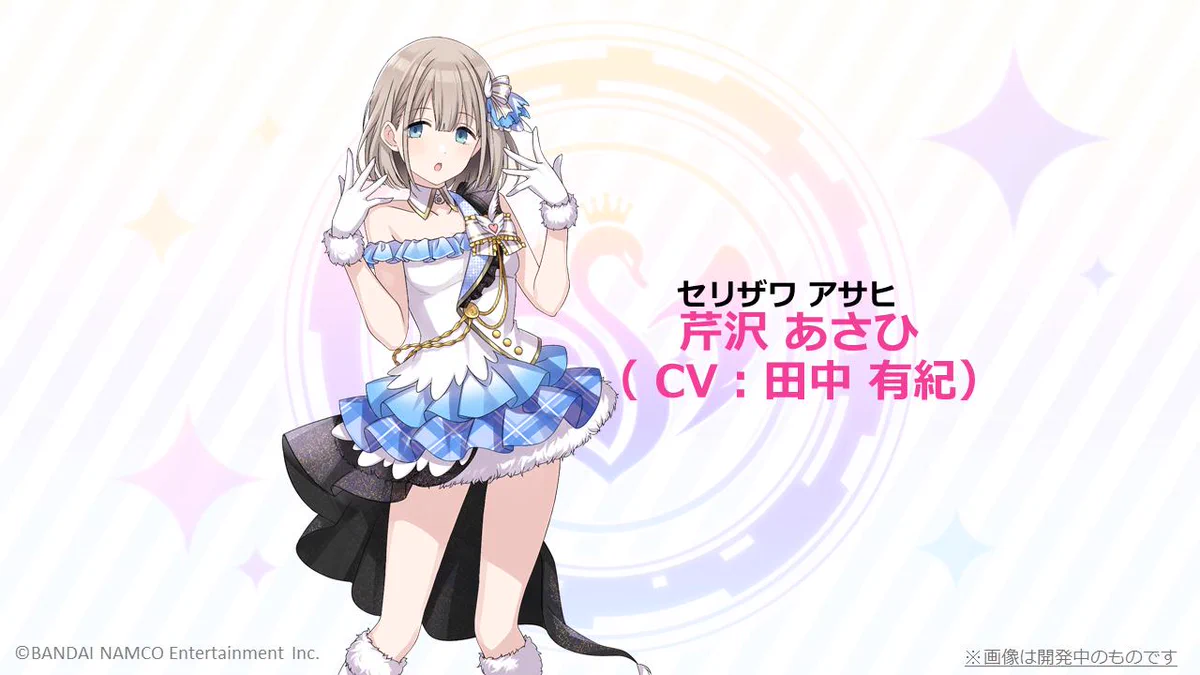 アイドルマスター シャイニーカラーズ公式 on X: 