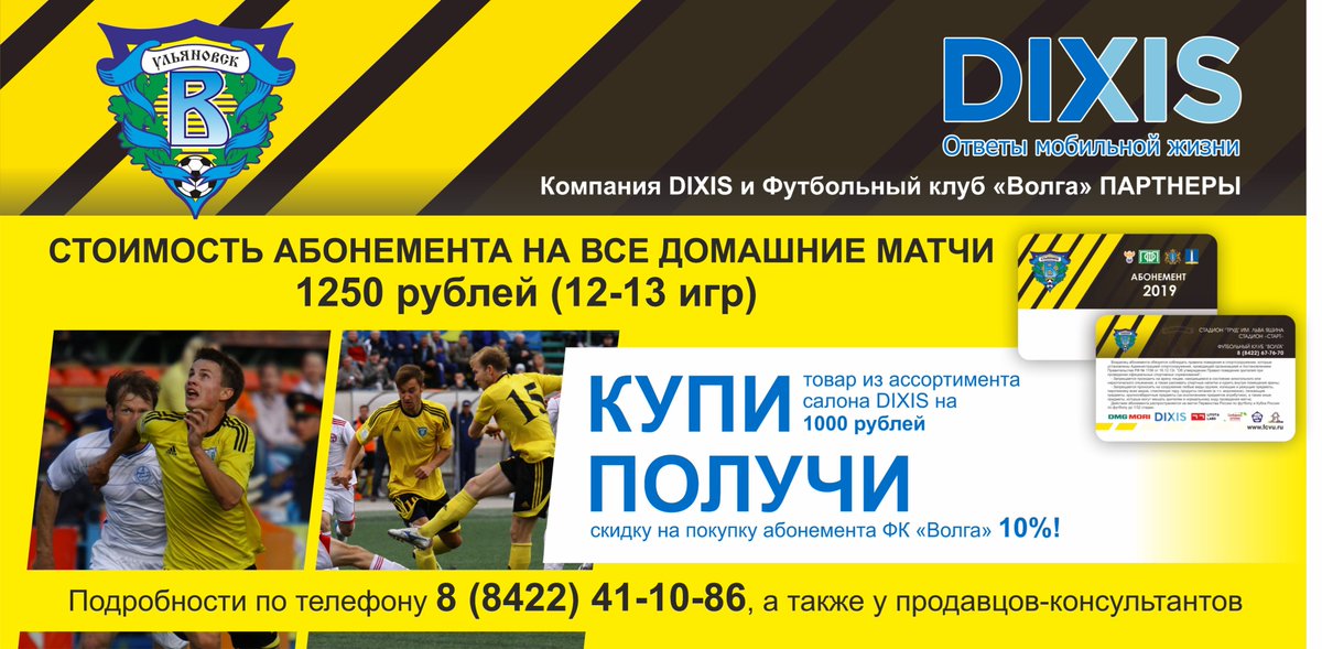 fculvolga's tweet photo. ⚡ Наступает весна! Всем снова на футбол!
https://t.co/IV0066ZhId
#fcvu https://t.co/L1av7cpGk2