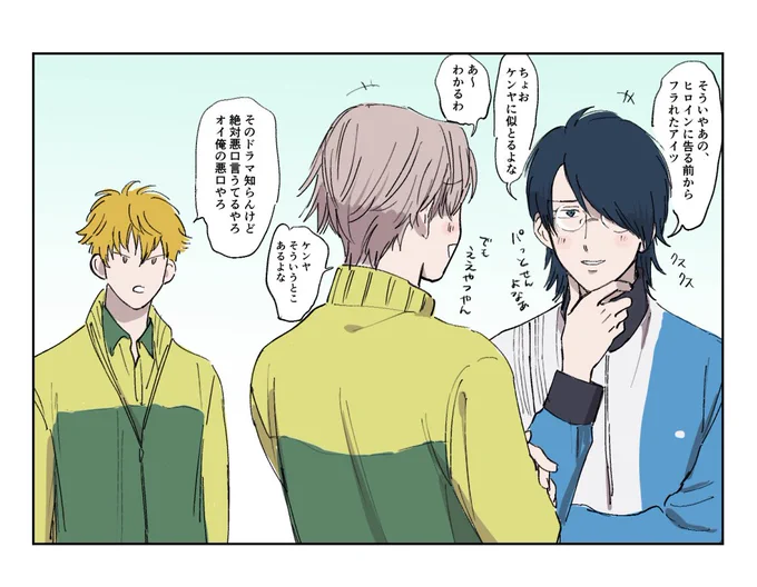 同じドラマ観てる白石と忍足(東) 